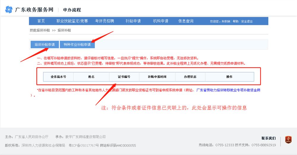 图片5.png 图片5.png
