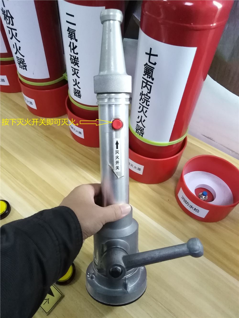 45灭火系统-水枪.jpg