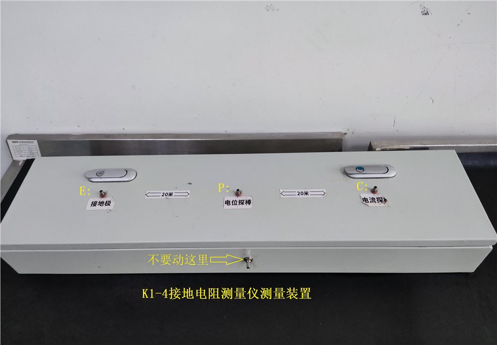 104接地电阻测量装置.jpg 104接地电阻测量装置.jpg