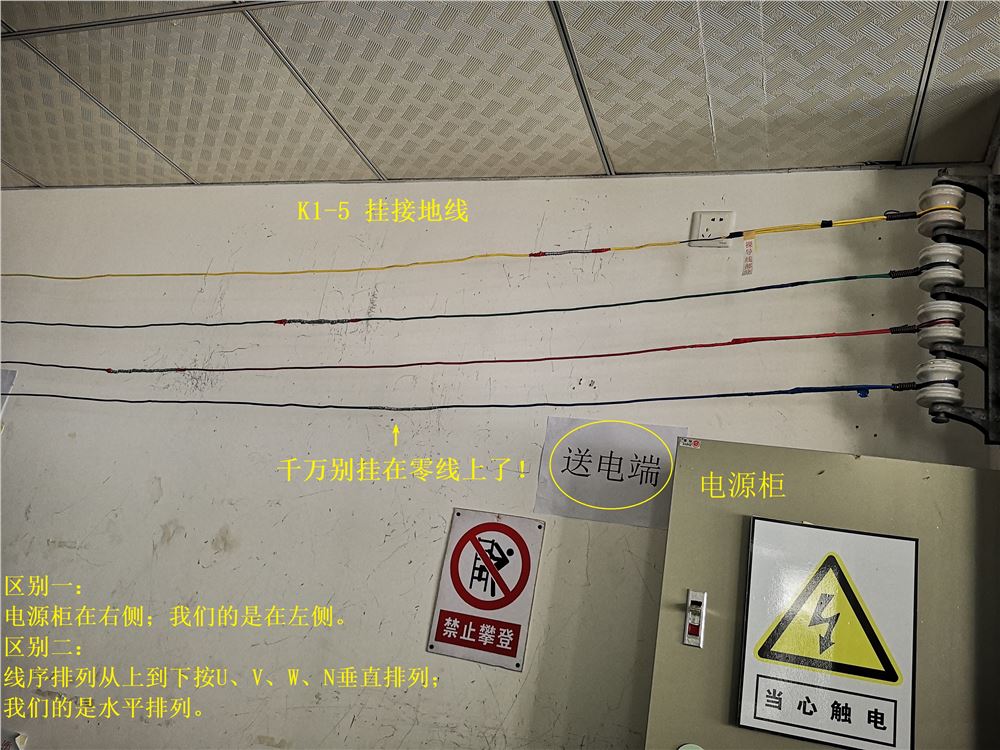 105挂接地线.jpg 105挂接地线.jpg