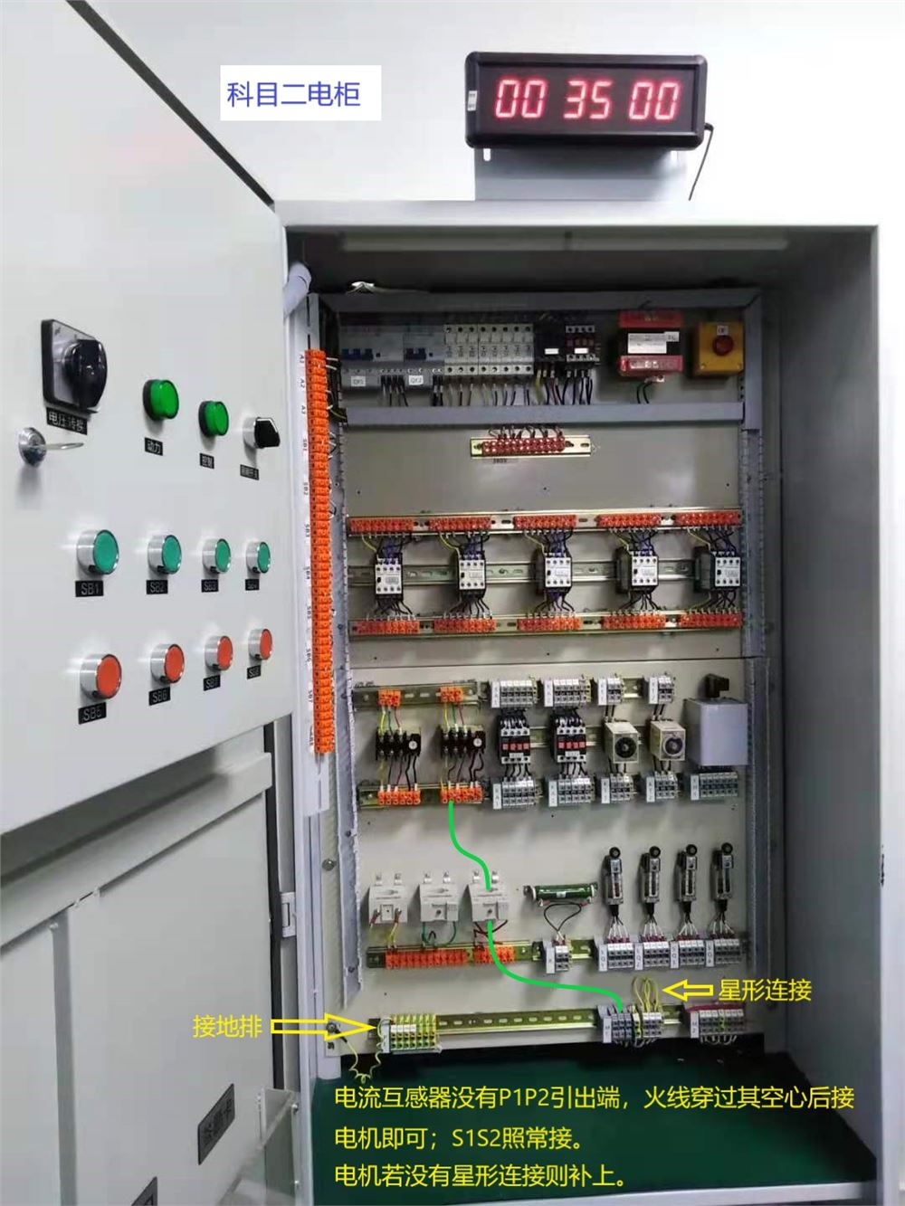 201电柜1.jpg 201电柜1.jpg