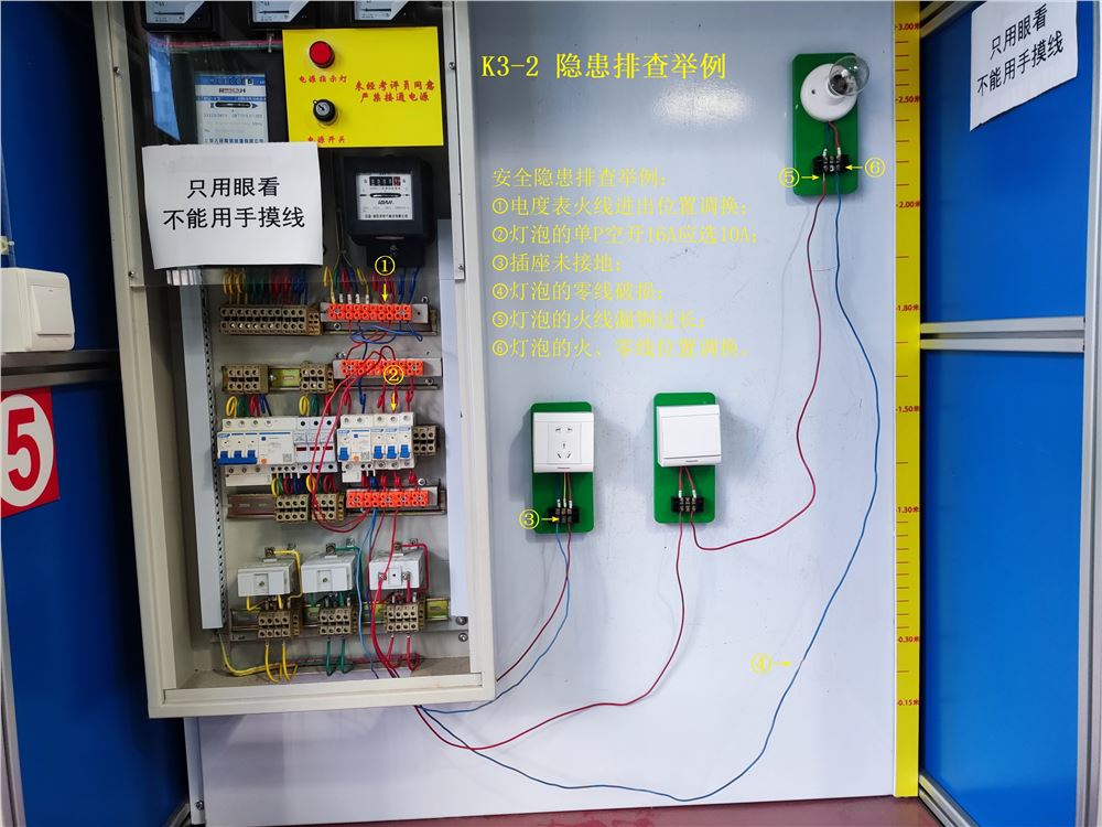 302找安全隐患举例.jpg