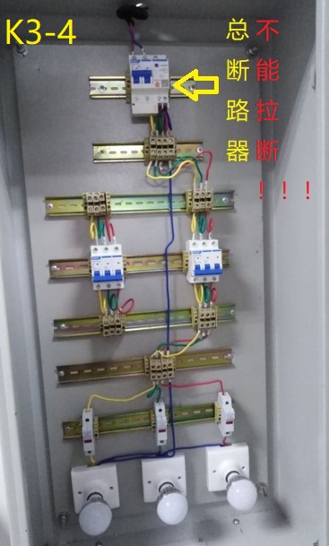 304带电更换断路器设备图.jpg
