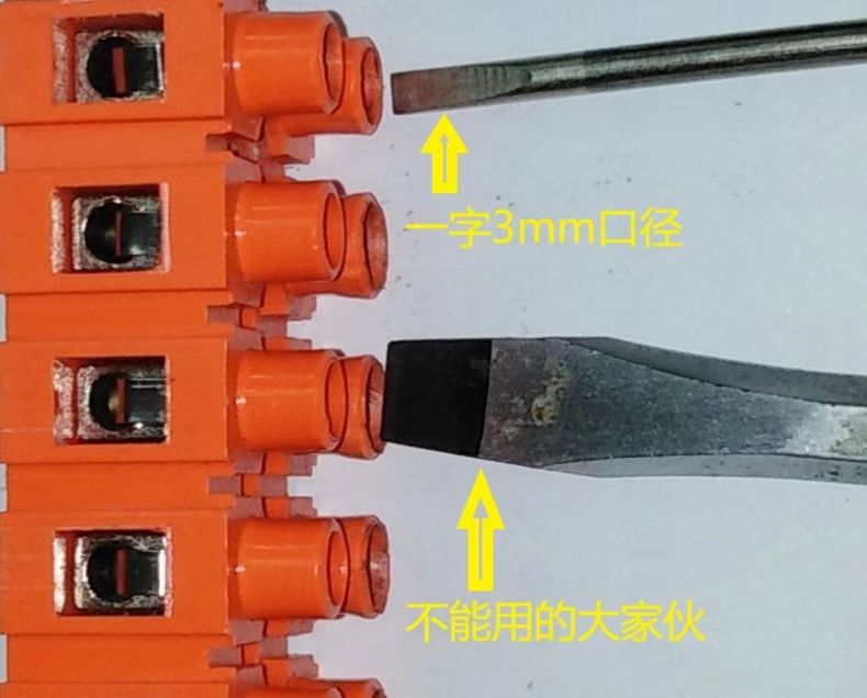 200螺丝刀选择.jpg 200螺丝刀选择.jpg