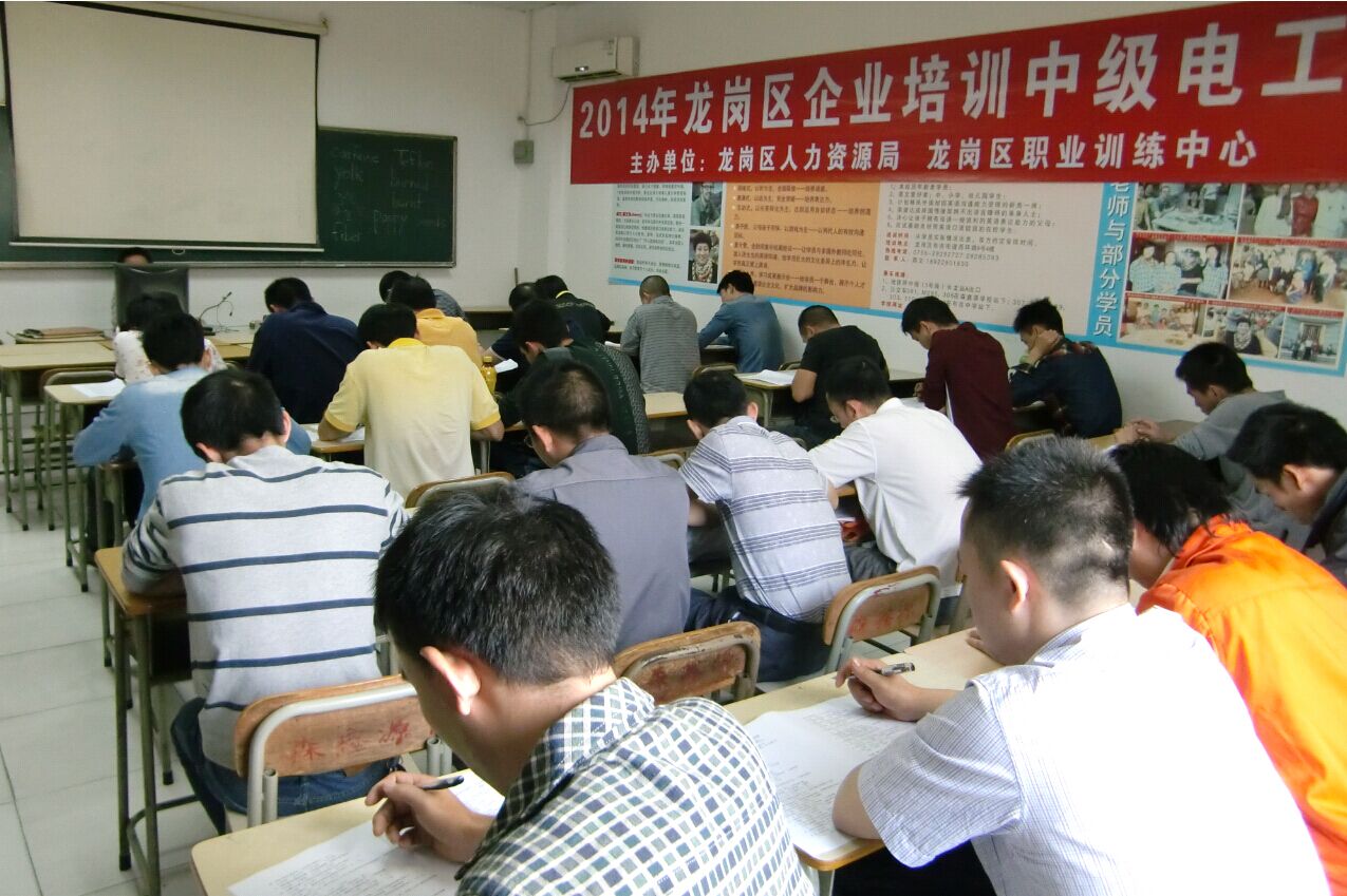 中级电工理论知识